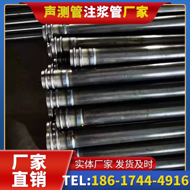 永善50mm声测管:小直径桩基(<1.2 米)的选型逻辑