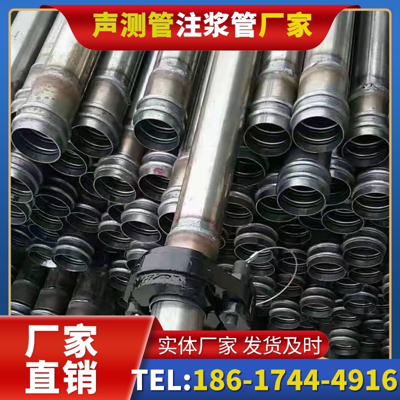 永善50mm声测管:小直径桩基(<1.2 米)的适配选型依据