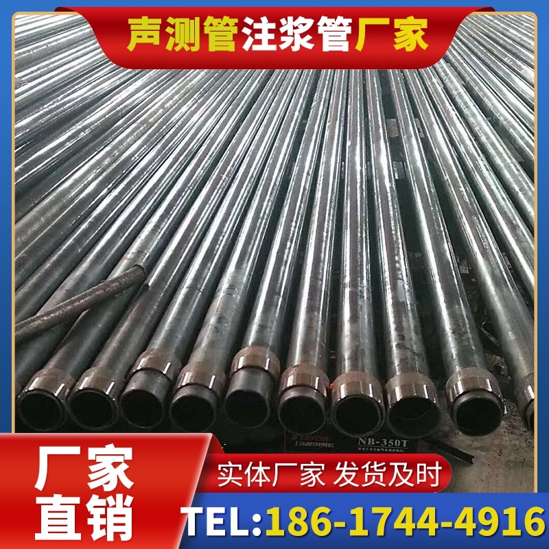 永善钳压式声测管:桩基检测的核心助力