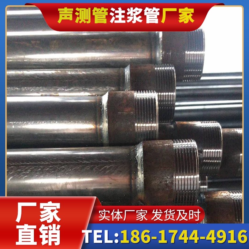 永善钳压式声测管的结构特性解析